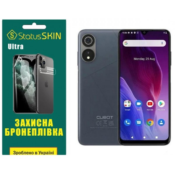 Поліуретанова плівка StatusSKIN Ultra на екран Cubot P60 Глянцева (Код товару:32835) Харків - зображення 3
