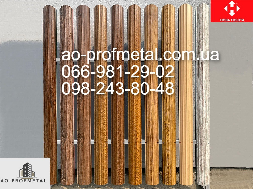 Штакетник від виробника. Київ - зображення 4