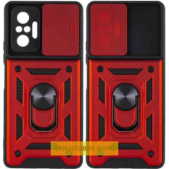 Ударопрочный чехол Camshield Serge Ring для Xiaomi Redmi A5 / Poco C71 Херсон