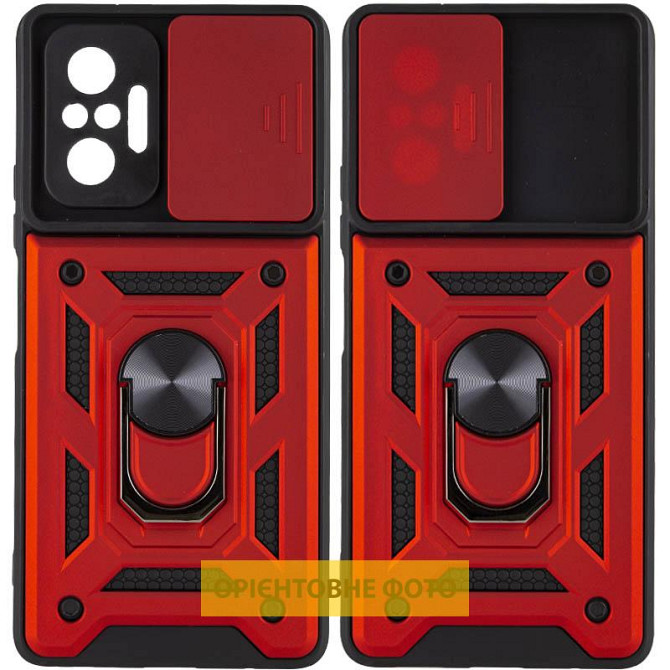 Ударопрочный чехол Camshield Serge Ring для Xiaomi Redmi A5 / Poco C71 Херсон - зображення 1
