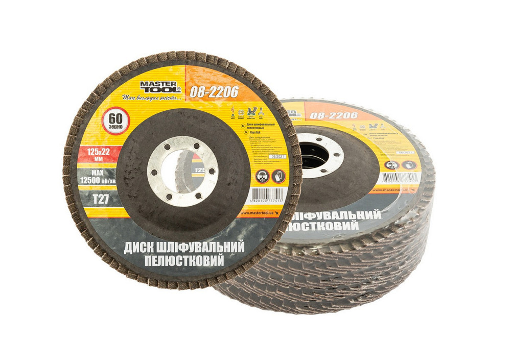 Диск шлифовальный лепестковый MASTERTOOL Т27 зерно 60 125х22 мм 5 шт 08-2206PC Харків - зображення 1