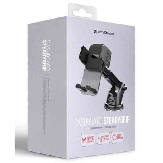 Автомобільний тримач ArmorStandart SteadyGrip Dashboard Black (ARM85339) (Код товару:41563) Харьков