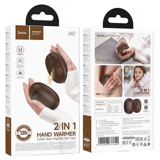 Уценка Портативный обогреватель для рук Hoco J167 Coffee bean magnetic split 2500 mAh Херсон