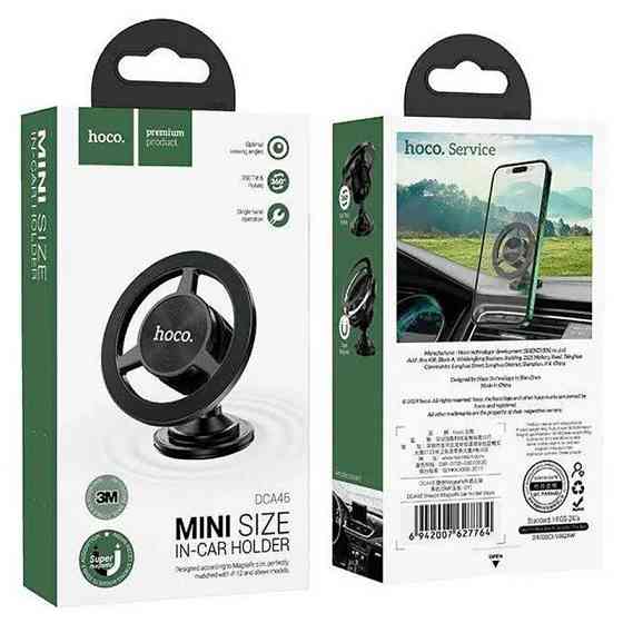 Автодержатель Hoco DCA46 Mini magnetic (center console) Херсон