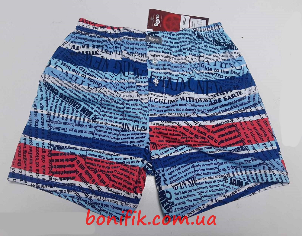 Цветные мужские семейные трусы с принтом в стиле "Пресса" (арт. МБ 000022) Кривой Рог - изображение 1