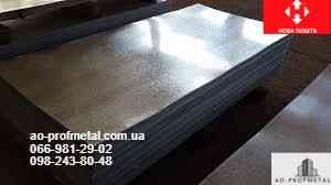 Лист оцинковки 0.25 мм, Порезка по Вашим размерам, любая гибка. Киев