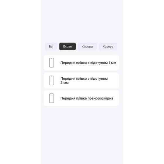 Поліуретанова плівка StatusSKIN Pro+ для OnePlus 15 Матова Харьков