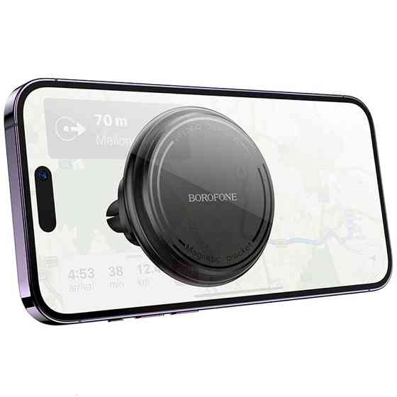 Автодержатель Borofone BH135 Parker ring magnetic (air outlet) Херсон