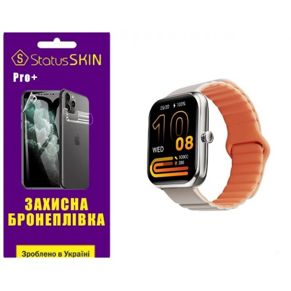 Поліуретанова плівка StatusSKIN Pro+ для Haylou RS4 Max LS17 Матова (Код товару:36083) Харків - зображення 1