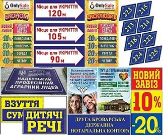 Друк табличок Киев - изображение 1
