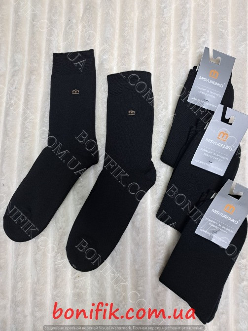Махровые мужские носки (арт. 110М) Кривий Ріг - зображення 3