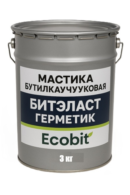 Мастика бутилкаучуковая ведро 3,0 кг БИТЭЛАСТ - ГЕРМЕТИК Ecobit ДСТУ Б В.2.7-108-2001 Днепр - изображение 1
