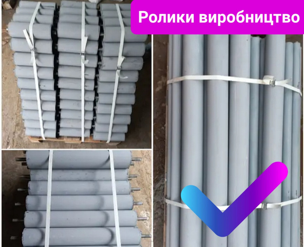 Ролики конвейерные 76х250 , роликоопоры Киев - изображение 7