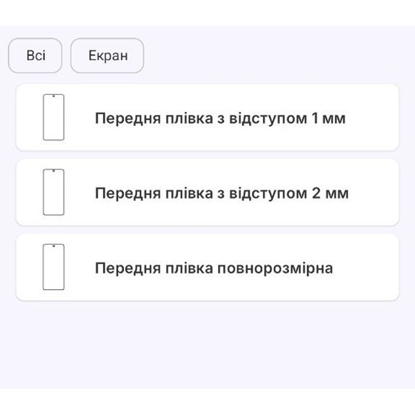Поліуретанова плівка StatusSKIN Pro на екран Motorola Signature Глянцева Харків - зображення 2