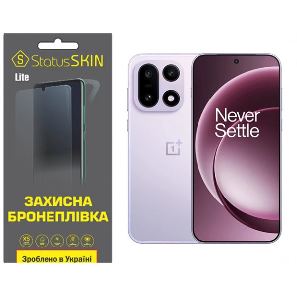 Поліуретанова плівка StatusSKIN Lite для OnePlus 15 Глянцева Харків - зображення 1
