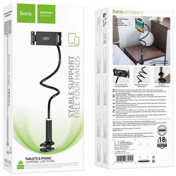 Регулируемая подставка для телефона/планшета Hoco HD10 Bamboo lazy stand Херсон