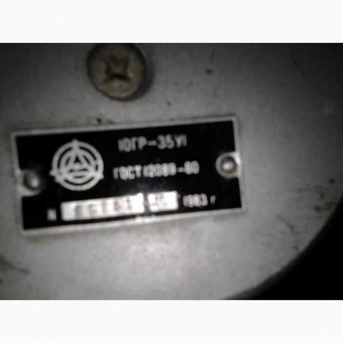 Громкоговорители 10ГР-35У1. -1шт. 650грн Харків - зображення 4