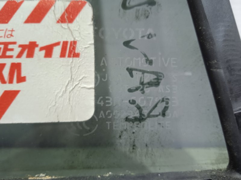 Стекло двери задней правой (форточка) Toyota RAV 4 A30 2005 (б/у) Киев - изображение 2