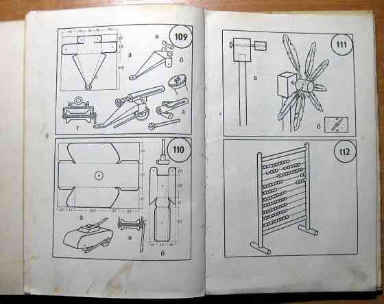 200 работ для умелых рук. Честмир Барта Богодухів