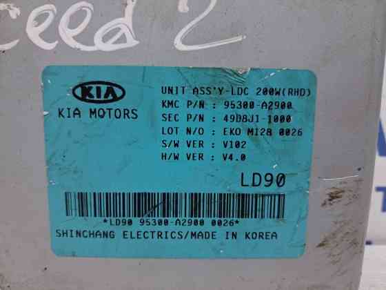 Блок управления Kia Ceed 2012-2018 95300A2900 (Арт. 60306) Київ