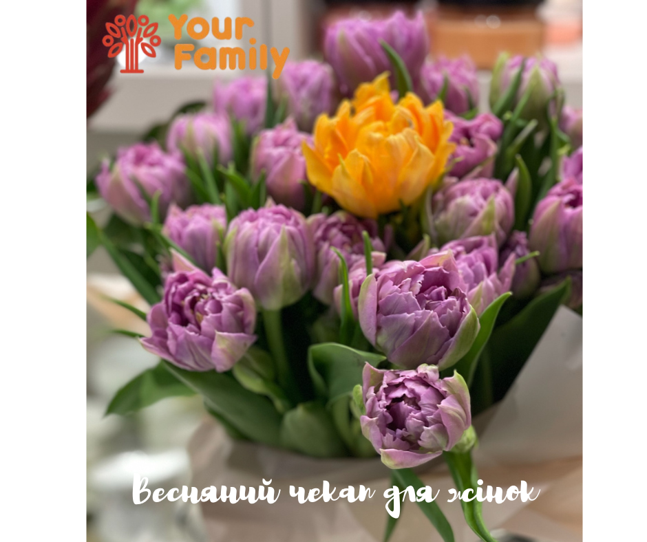 Весняний Check-up для жінок в медичному центрі Your baby. Харьков - изображение 1