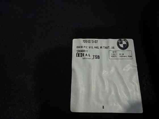 Обшивка багажника BMW 5 2010-2017 51497204373 (Арт. 19821) Київ