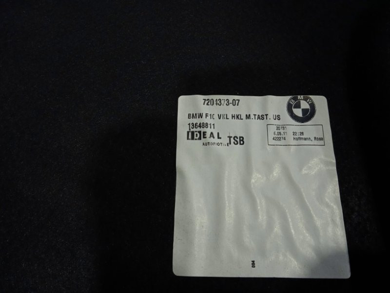 Обшивка багажника BMW 5 2010-2017 51497204373 (Арт. 19821) Київ - зображення 4