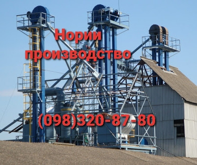 Нория зерновая 5-250 т/ч , комплектующие к нории , самотечное оборудование Киев - изображение 4