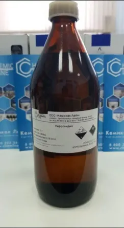 Пірролідин (Pyrrolidine) Киев