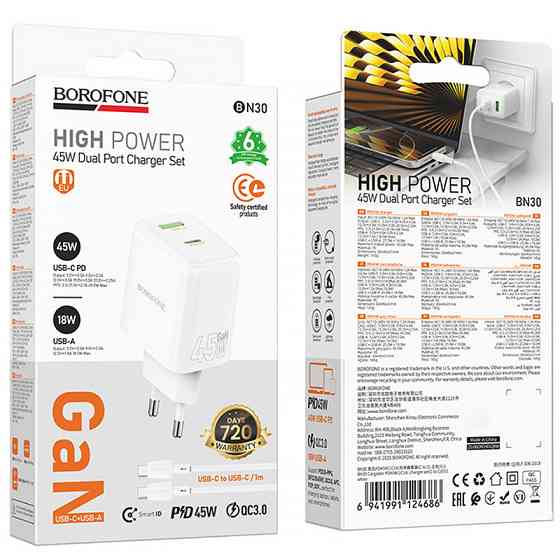 СЗУ Borofone BN30 Cargador PD45W+QC3.0 (1USB-A/1C) + кабель Type-C to Type-C Херсон