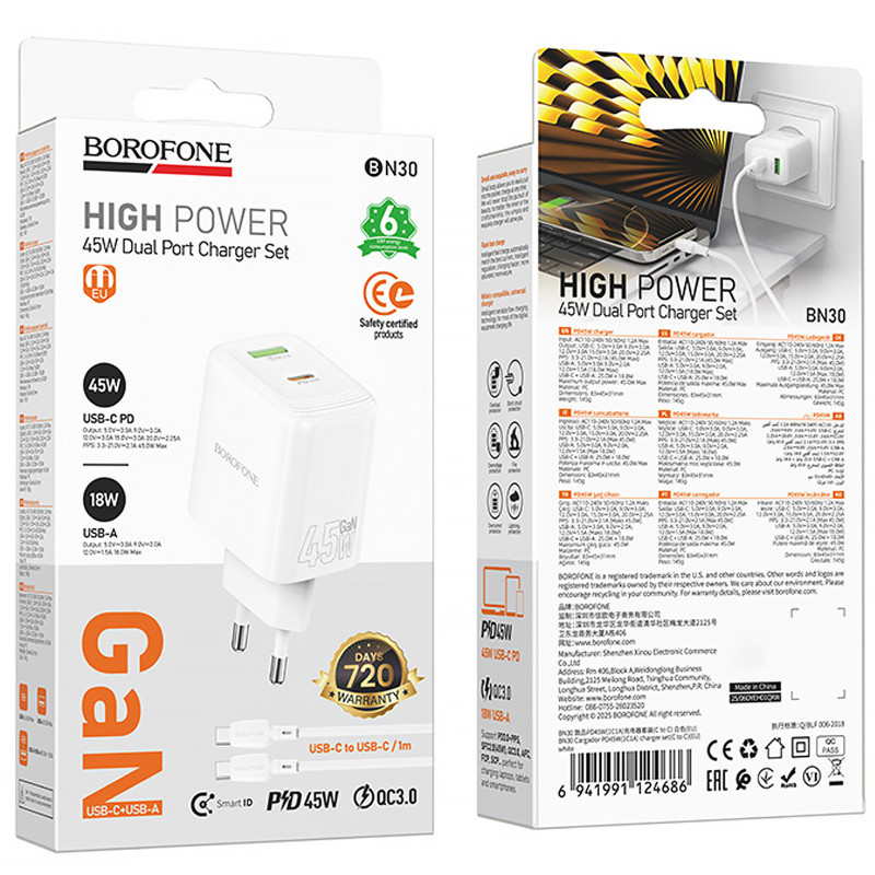 СЗУ Borofone BN30 Cargador PD45W+QC3.0 (1USB-A/1C) + кабель Type-C to Type-C Херсон - зображення 5