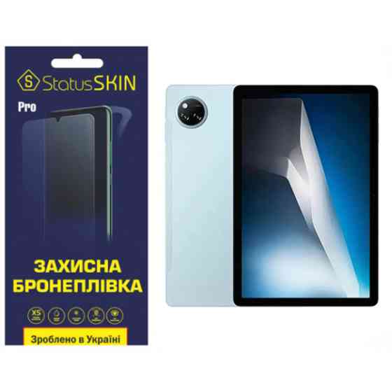 Поліуретанова плівка StatusSKIN Pro для Doogee Tab A9 Pro+ Глянцева Харків