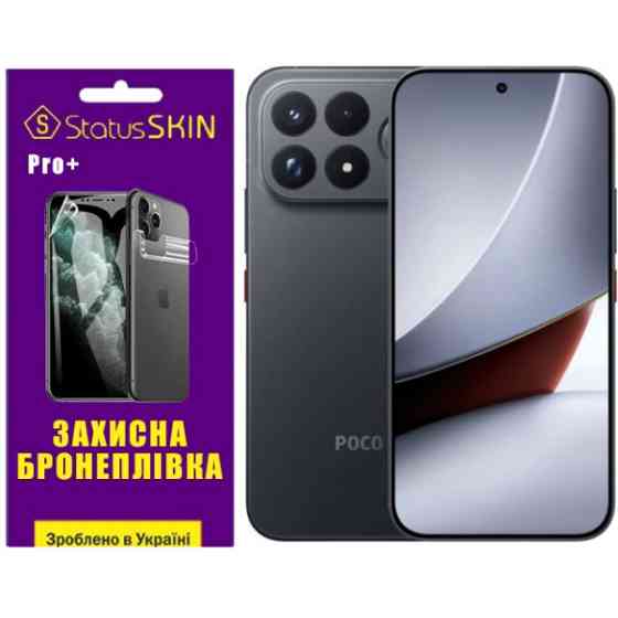 Поліуретанова плівка StatusSKIN Pro+ на екран Xiaomi Poco F9 Pro Ultra Матова Харьков