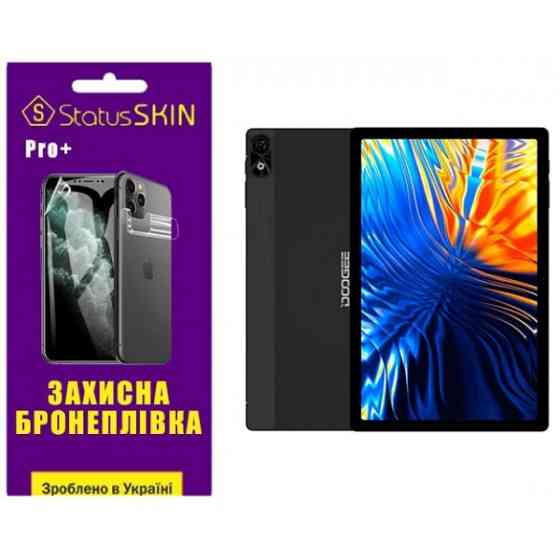 Поліуретанова плівка StatusSKIN Pro+ для Doogee T10 Plus Глянцева Харьков