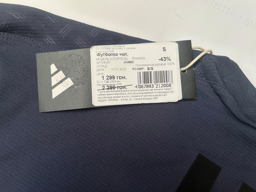 Нова оригінальна тренувальна футболка Adidas power workout performance / S Київ - зображення 7