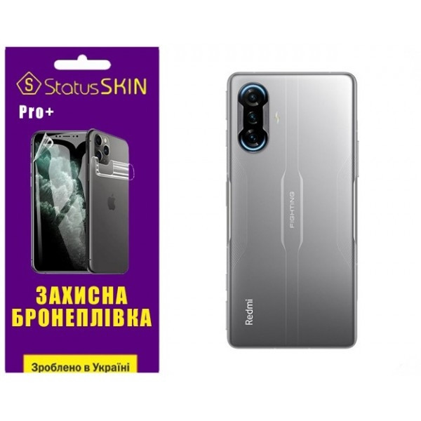Поліуретанова плівка StatusSKIN Pro+ на корпус Xiaomi Redmi K40 Gaming Матова (Код товару:26975) Харьков - изображение 2