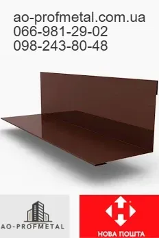 Кути внутрішні 45 мм * 45 мм. Київ - зображення 7