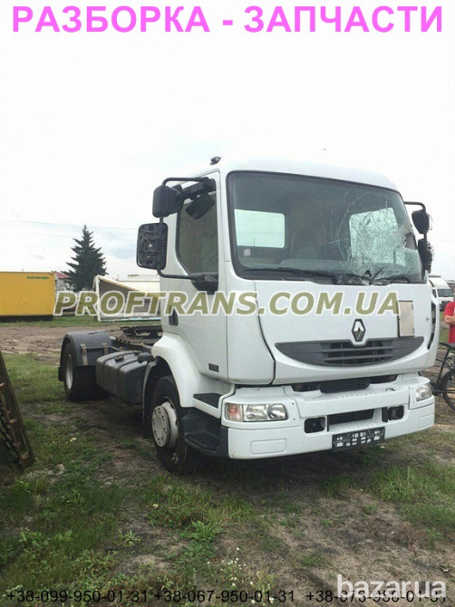 Разборка авто RENAULT MIDLUM DXI 270 рено мидлум авторазборка запчасти Дніпро - зображення 1