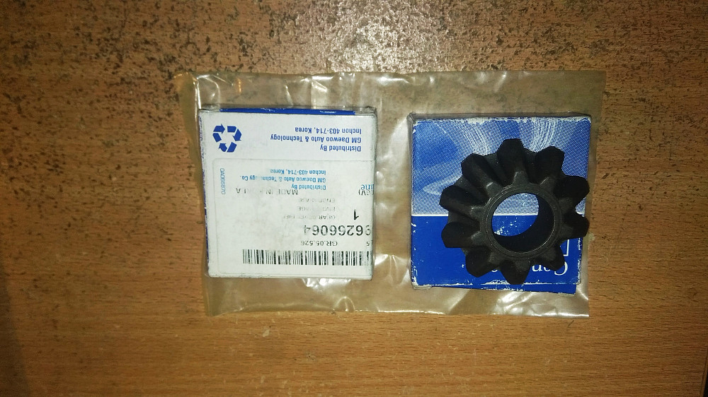 Шестерня дифференциала (к-кт ) DAEWOO Днепр - изображение 2