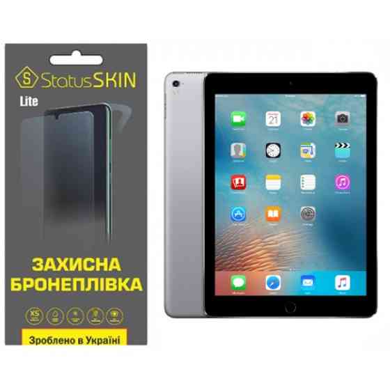 Apple Поліуретанова плівка StatusSKIN Lite для iPad Pro 9.7 (2016) Глянцева (Код товару:37257) Харьков