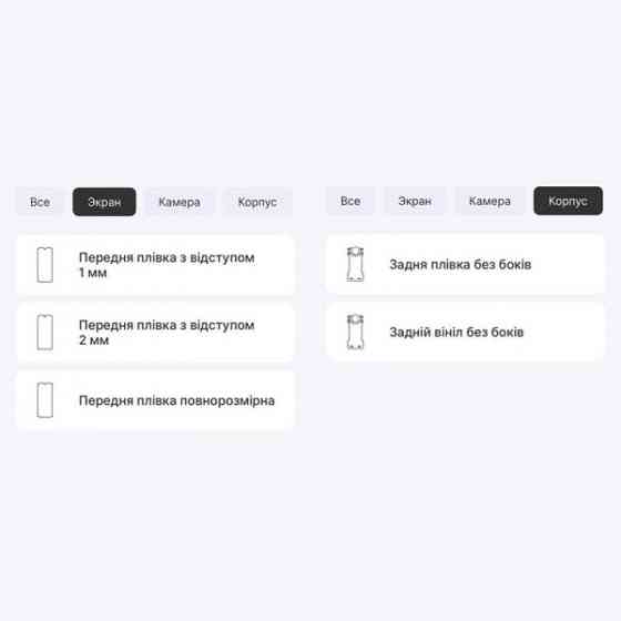 Поліуретанова плівка StatusSKIN Pro на екран Cubot KingKong 9 Глянцева (Код товару:33251) Харьков
