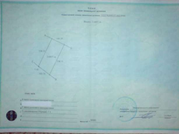 Продаж землі сільськогосподарського призначення (32 км від Києва) Київ - зображення 5