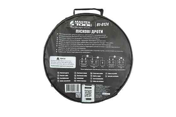Провода пусковые MASTERTOOL 400А/12V/24V 3 м t до -40°C сумка для хранения 81-0124 Харків