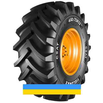 620/75 R26 Ceat YIELDMAX 166/166A8/B Сільгосп шина Киев