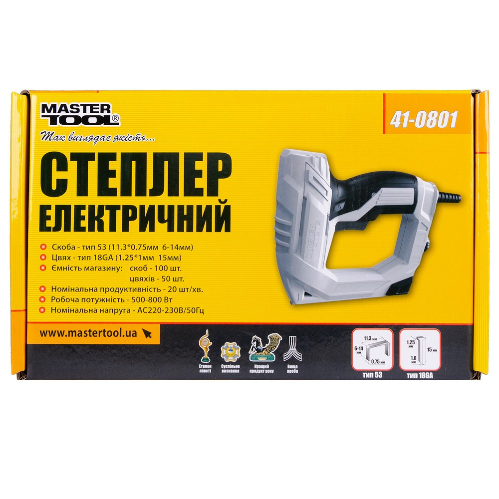 Степлер электрический MASTERTOOL скоба R53 6-14мм/гвоздь 15 мм 500-800 Вт 230 B/50 Гц 41-0801 Харьков - изображение 3