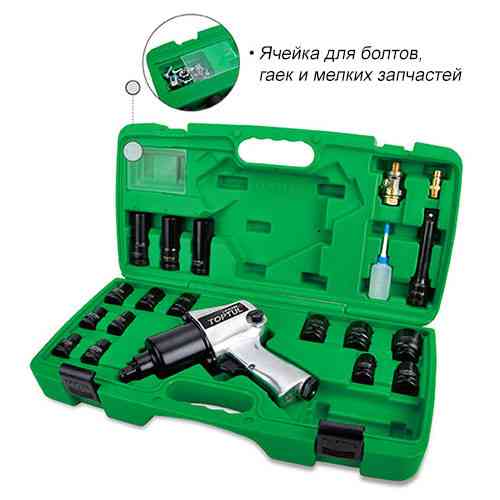 Пневмогайковерт с набором головок 1/2" 20ед. (KAAA1660B) TOPTUL GDAI2002E Харків