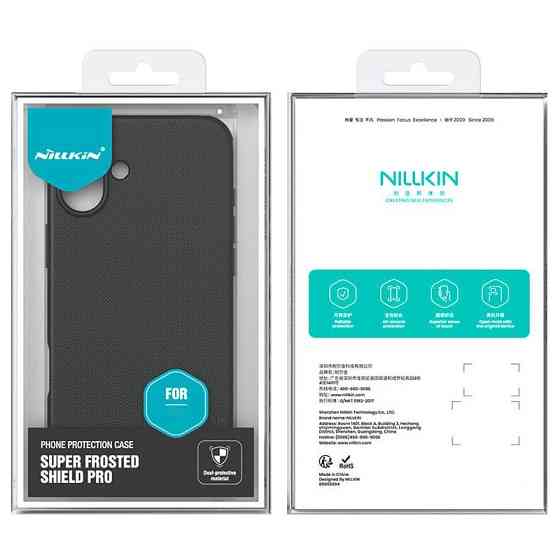 Чехол Nillkin Matte Pro для Apple iPhone 17 (6.3") Херсон