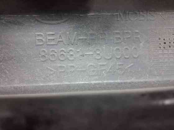 Усилитель бампера задний Kia Sportage 2010-2016 866313U000 (Арт. 70877) Киев