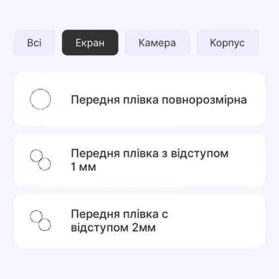 Захисна гідрогелева плівка DM для Xiaomi IMILAB W13 Матова (Код товару:37345) Харьков