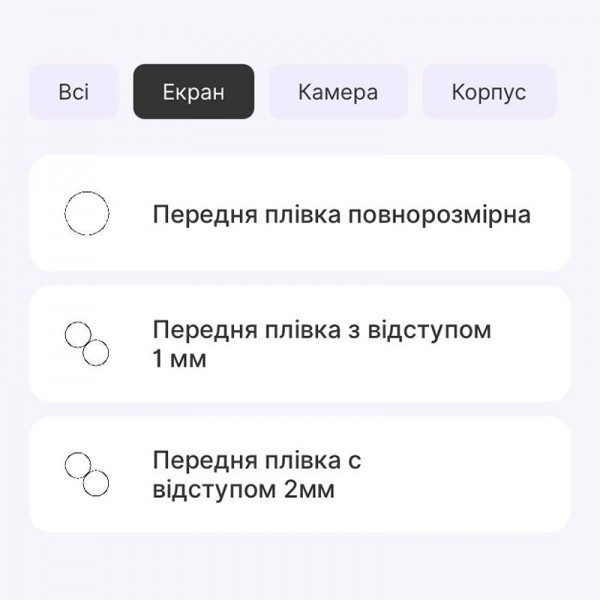 Захисна гідрогелева плівка DM для Xiaomi IMILAB W13 Матова (Код товару:37345) Харьков - изображение 2